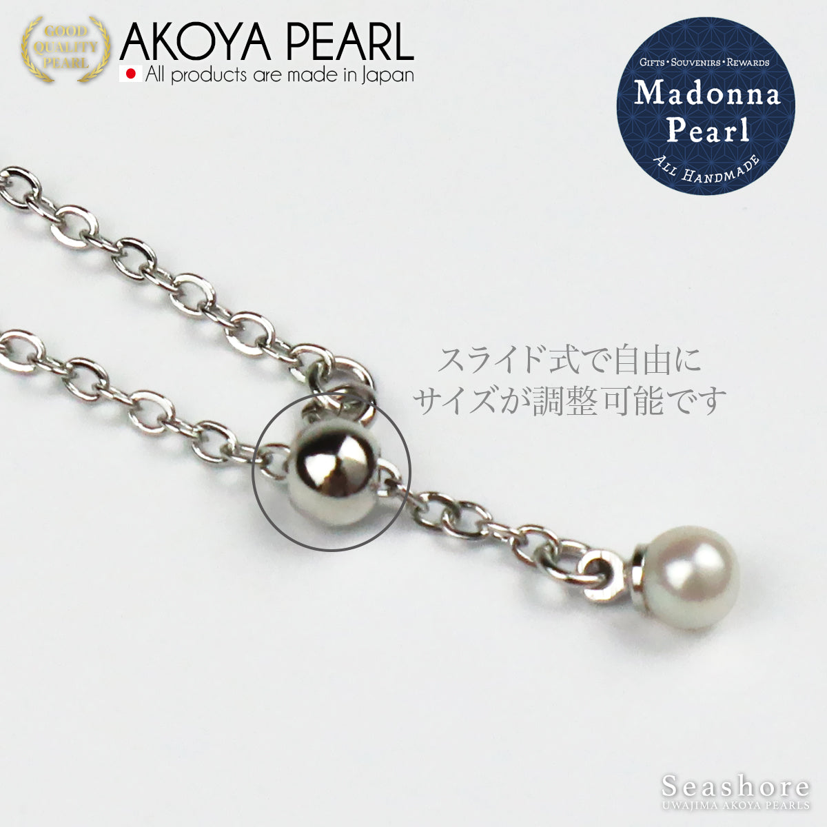 Madonna Pearl Akoya Pearl Chain Ring, Free Size, 3.5-5.0mm, Rhodium, Gold, Pink Gold