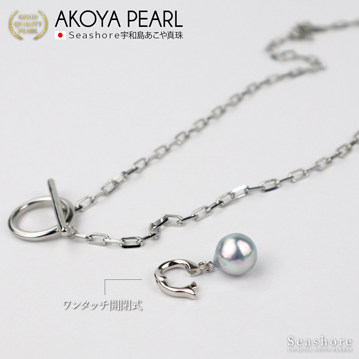 【ナチュラルブルー】無調色 あこや真珠 マンテル ネックレス【9.5-10.0mm】SV925 ユニセックス パールアクセサリー (4156)
