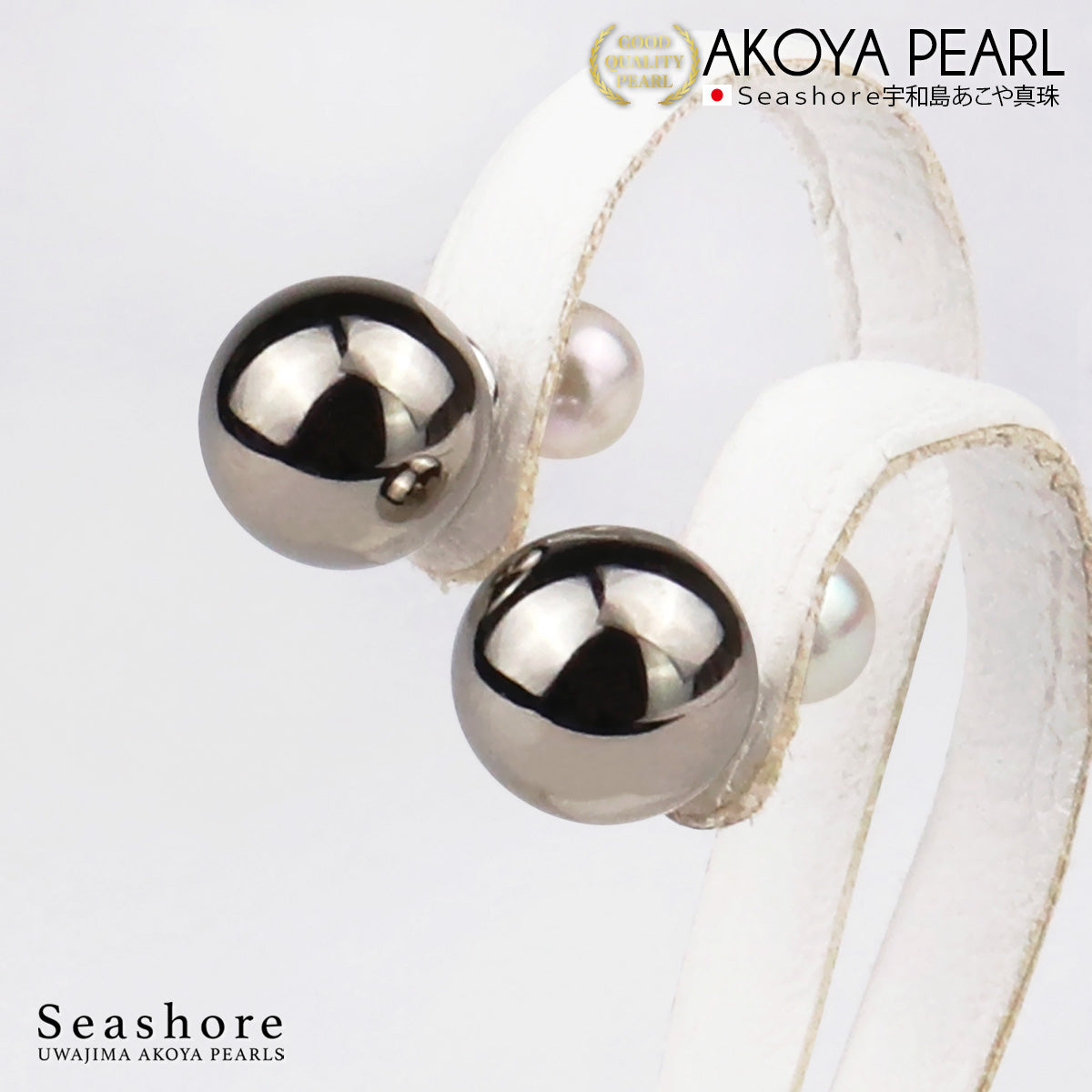 アコヤ真珠 パール ピアス メタルボール キャッチ レディース ホワイト 5.5-6.0mm チタン 真鍮 保管用グレーケース付 あこや 真珠 かわいい 上品 両耳用 6502