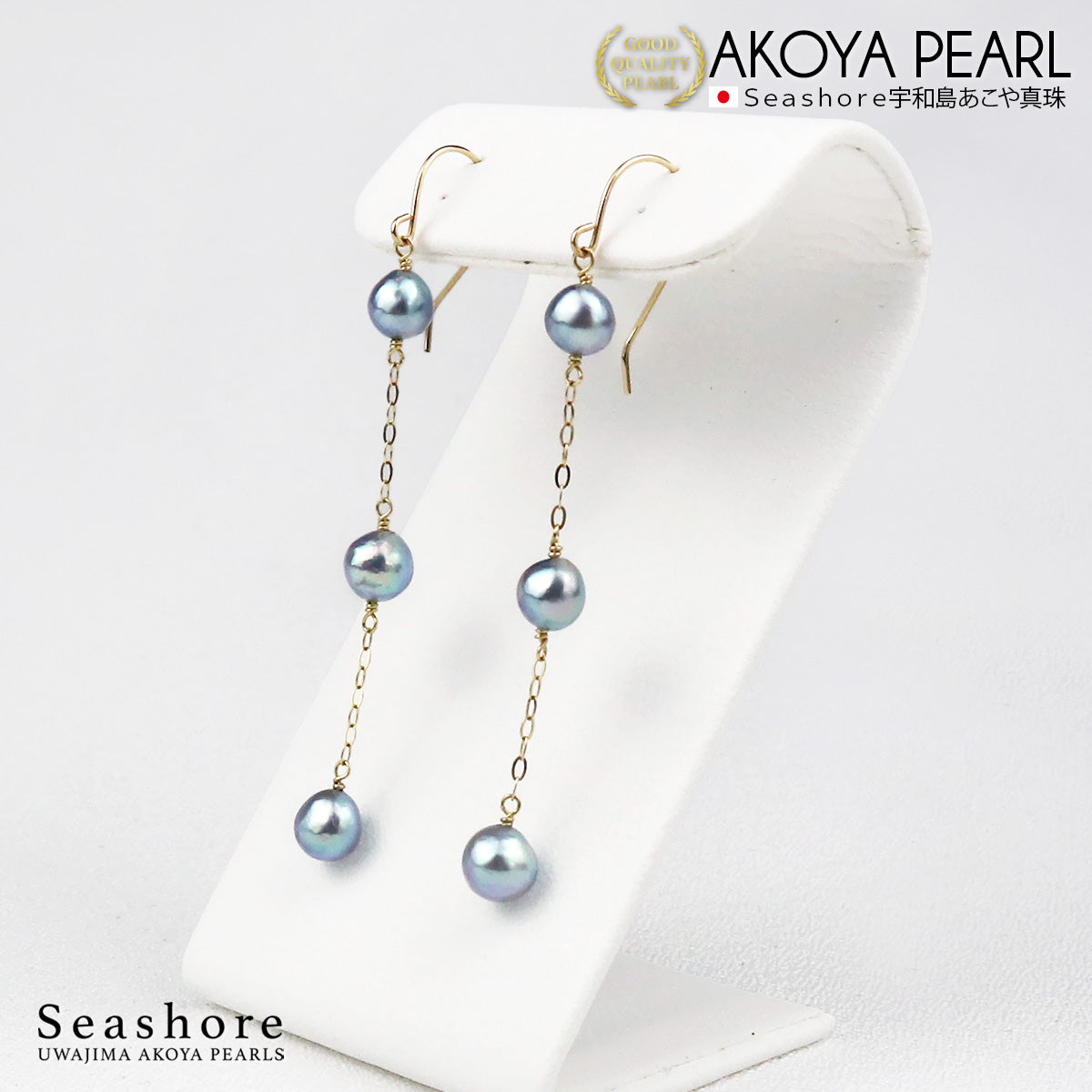 真珠 フック ピアス 3珠 ステーション レディース バロックパール 無調色 ブルー グレー 4.5-5.0mm K18G 保管用ケース付 両耳用 ぶら下がり あこや アコヤ パール (501.52945)