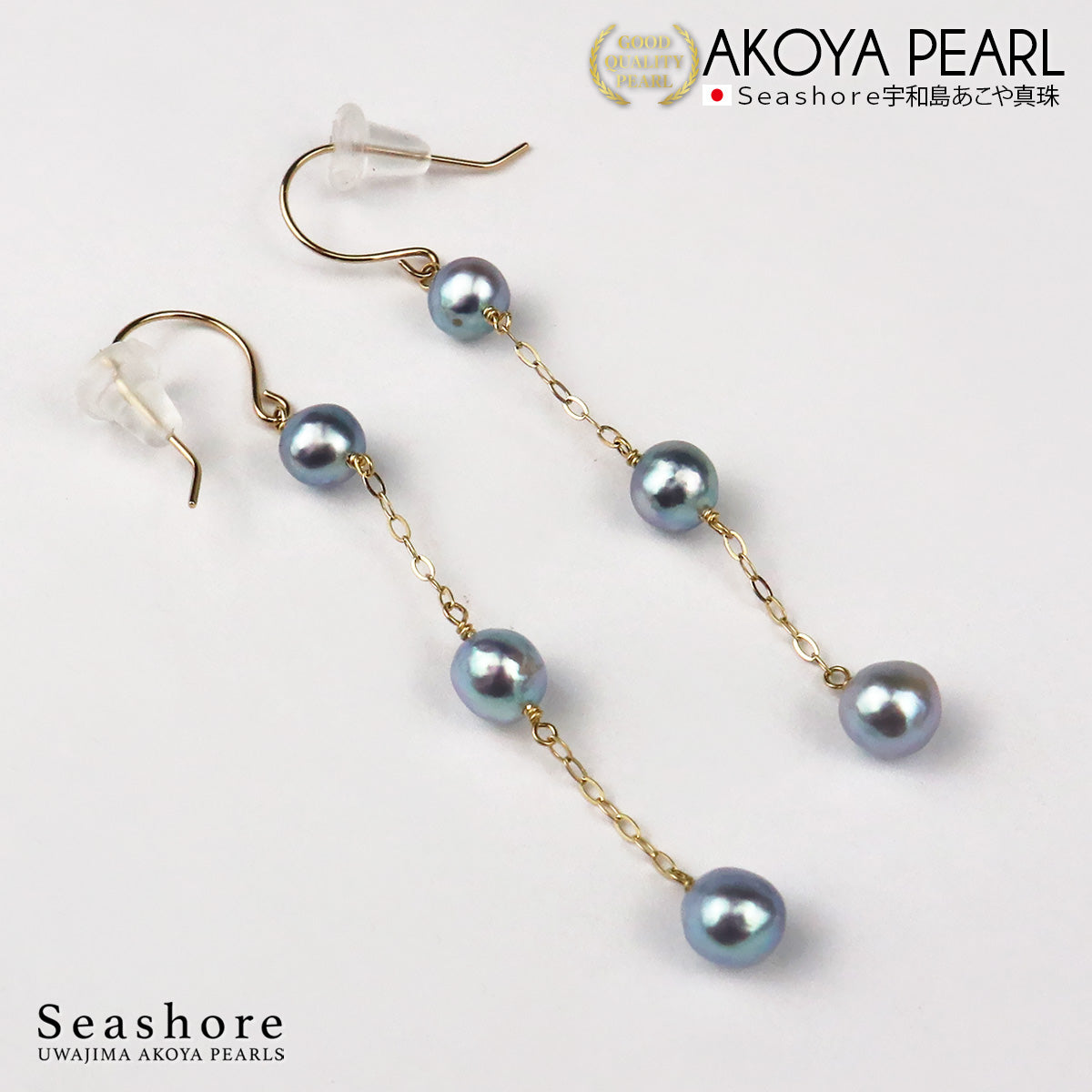 真珠 フック ピアス 3珠 ステーション レディース バロックパール 無調色 ブルー グレー 4.5-5.0mm K18G 保管用ケース付 両耳用 ぶら下がり あこや アコヤ パール (501.52945)