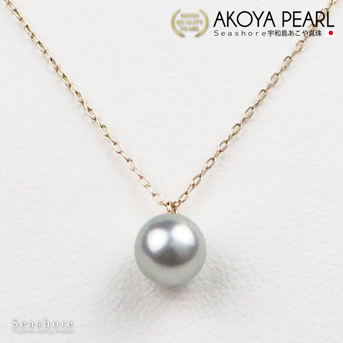 Akoya pearl solitaire necklace in blue and gray, 10K yellow gold and cobalt, with gray storage case (5171)