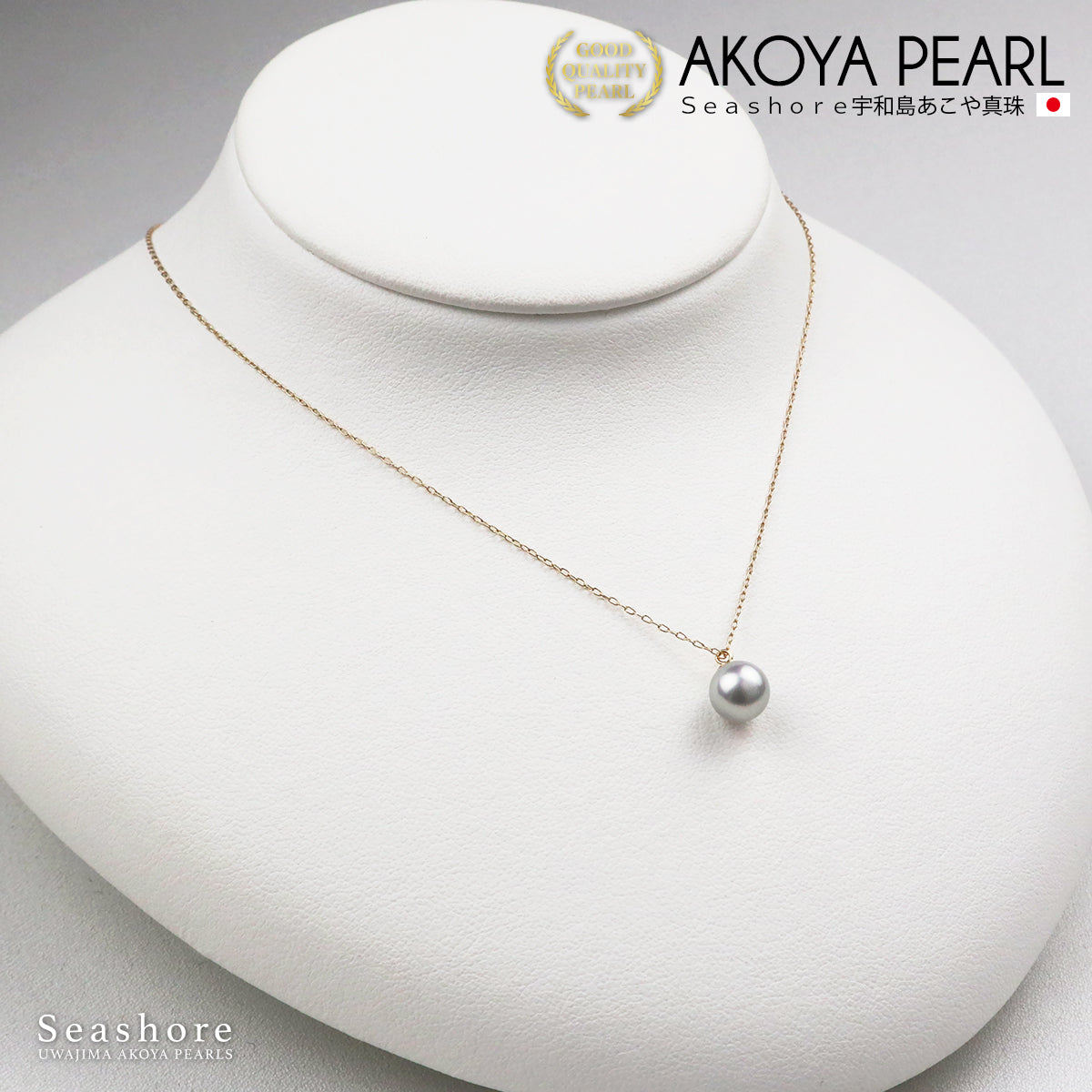 Akoya pearl solitaire necklace in blue and gray, 10K yellow gold and cobalt, with gray storage case (5171)