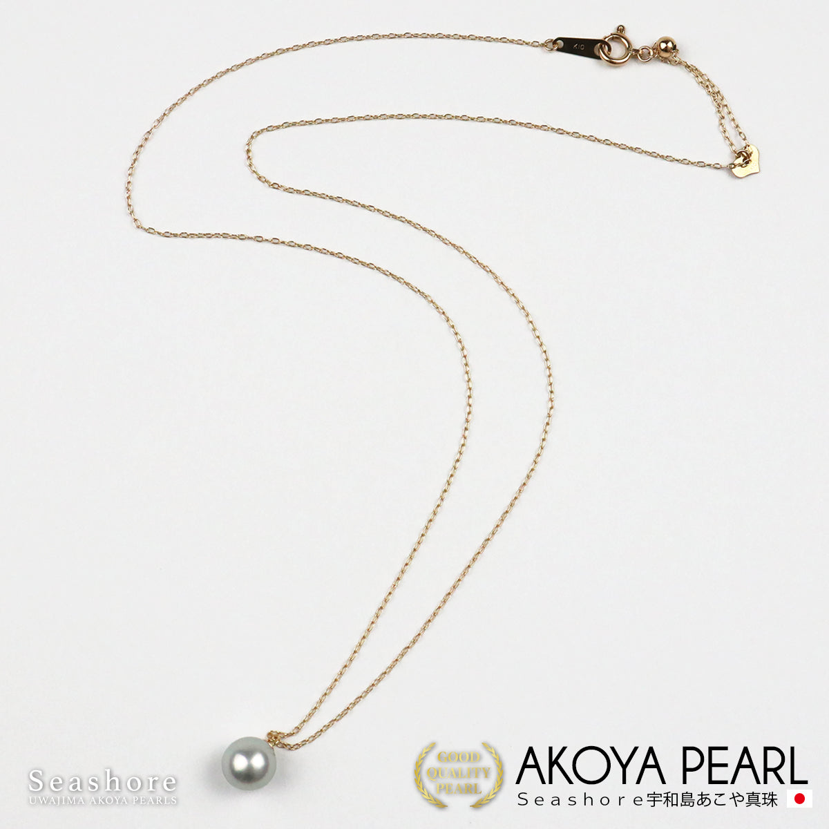 Akoya pearl solitaire necklace in blue and gray, 10K yellow gold and cobalt, with gray storage case (5171)