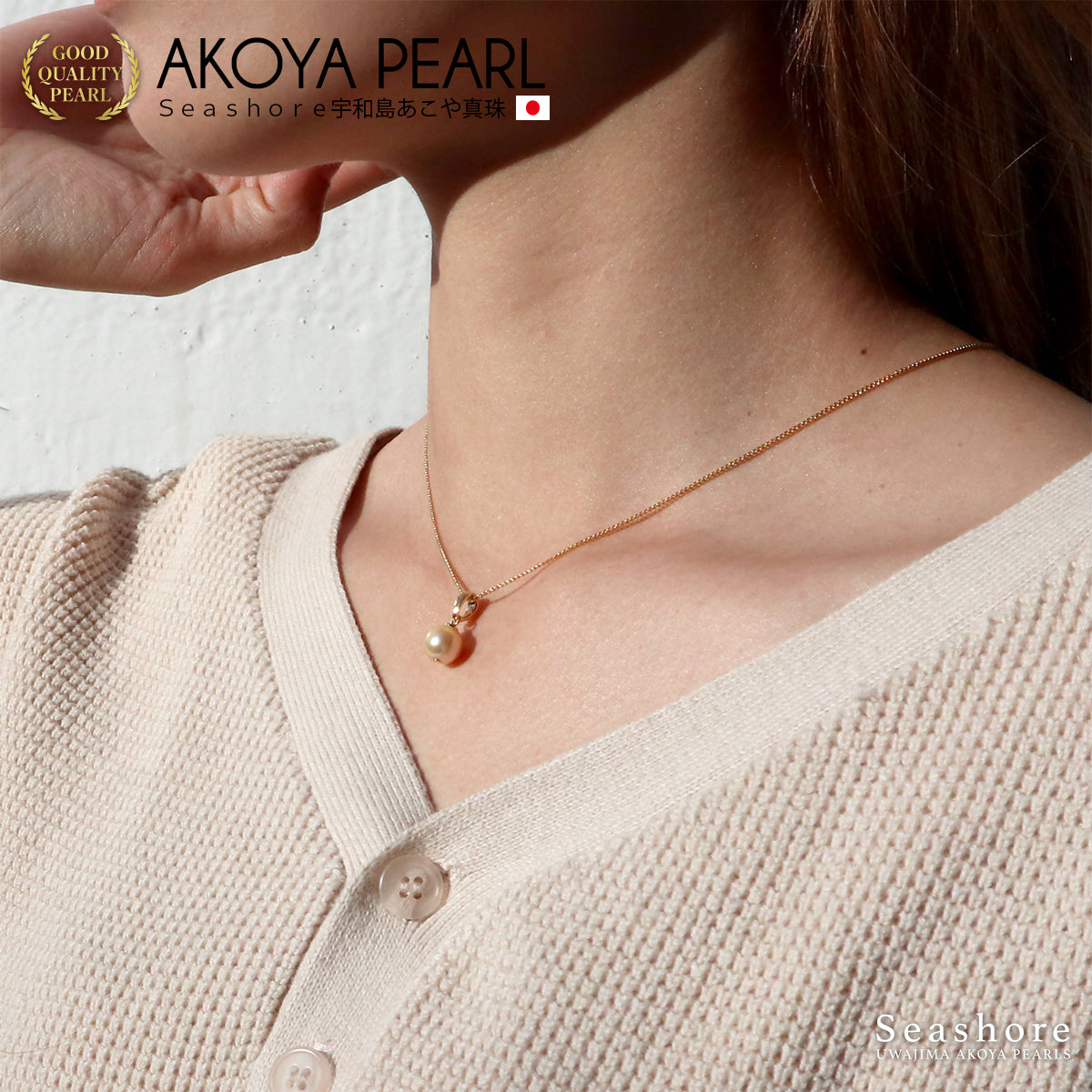 【金Akoya】单颗珍珠项链梵蒂冈【8.0-8.5mm】黄铜金Akoya珍珠珍珠项链