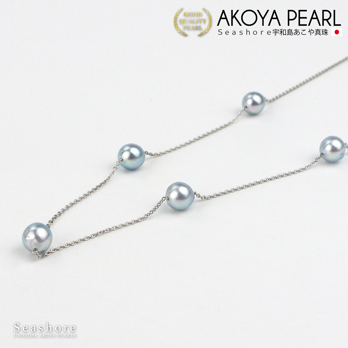 真珠 ステーション 5珠 ネックレス バロックパール ナチュラルブルー グレー 無調色 40cm 〜 45cm 6.5-7.0mm シルバー 厚紙製ケース付 (4404)
