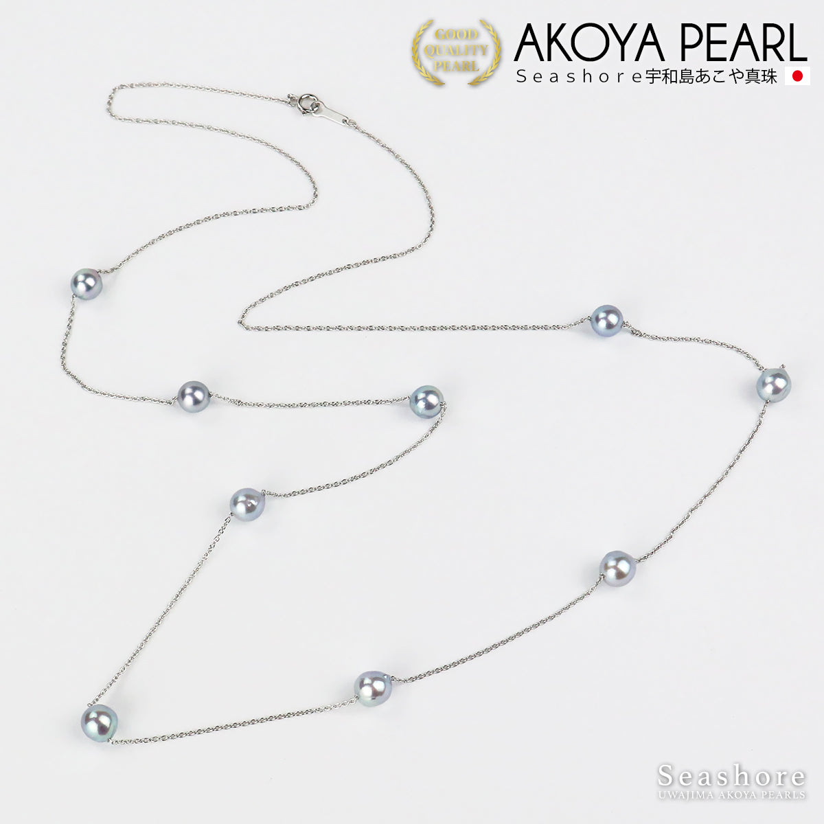 真珠 パール ステーション ネックレス ブルー グレー 80cm 9珠 無調色 あこや真珠 アコヤ 6.5-7.0mm ナチュラル SV925 厚紙製ケース付