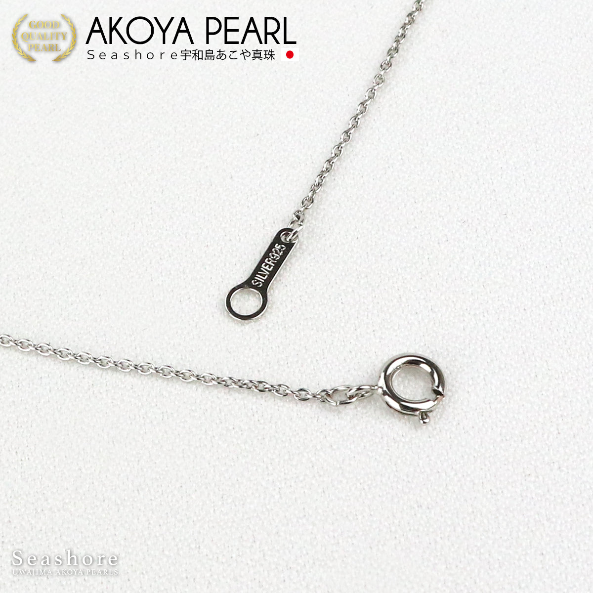 真珠 パール ステーション ネックレス ブルー グレー 80cm 9珠 無調色 あこや真珠 アコヤ 6.5-7.0mm ナチュラル SV925 厚紙製ケース付