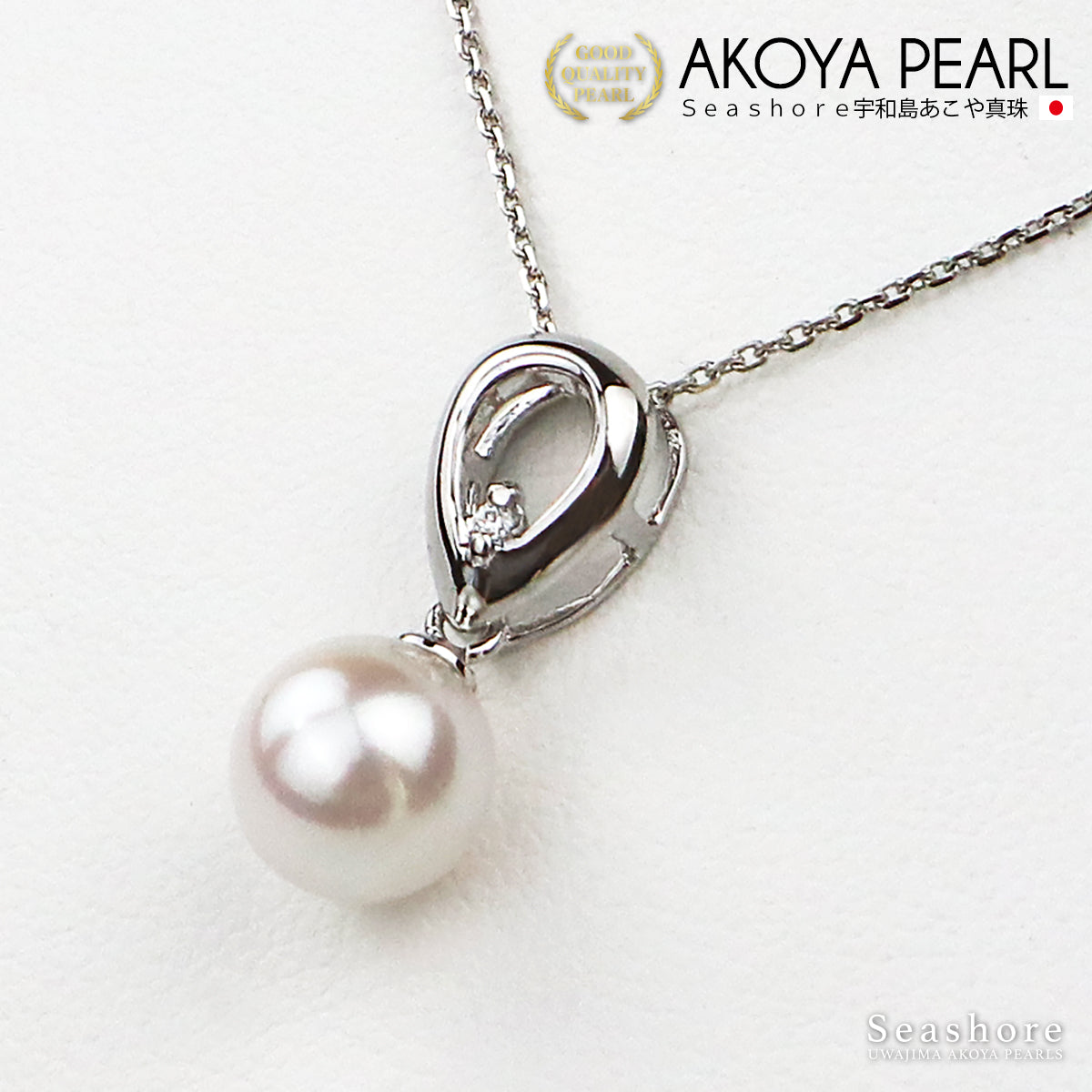 ネックレス レディース ぶら下がり ドロップ ホワイト 7.5-8.0mm あこや真珠 アコヤ パール silver925 小豆チェーン ペンダント (4426)