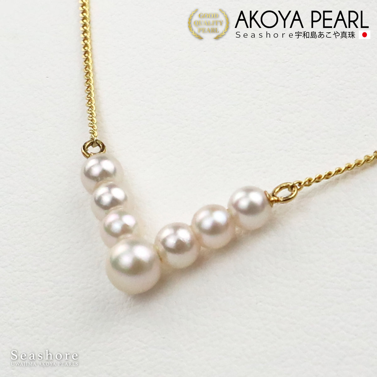 Women's Akoya Pearl Necklace, 7 beads, V-shaped, 4.0-5.5mm, Brass (501.48709)