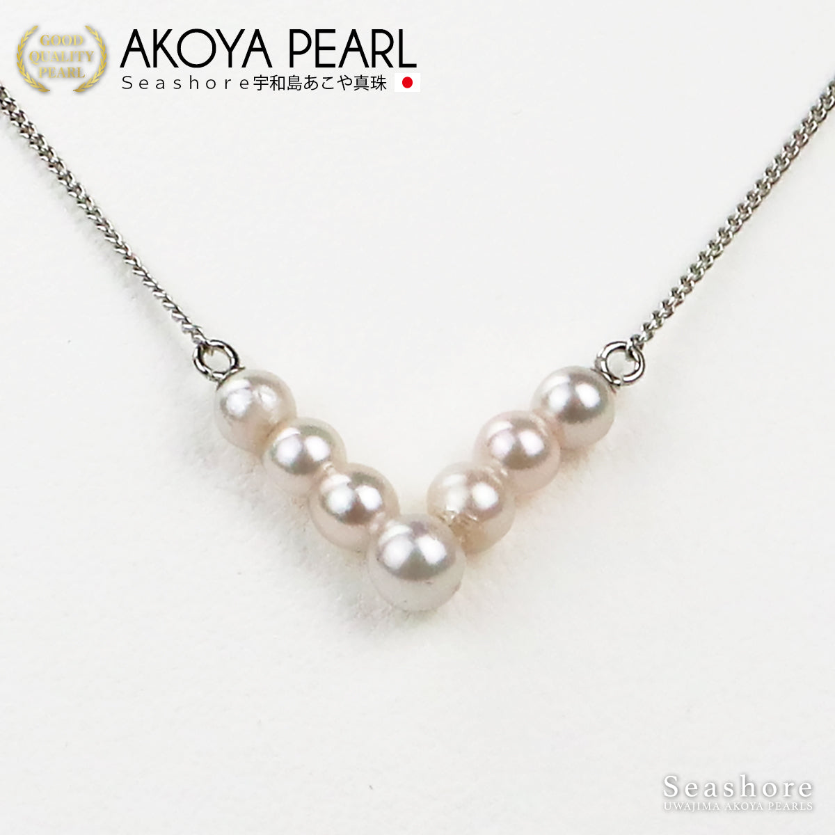 Women's Akoya Pearl Necklace, 7 beads, V-shaped, 4.0-5.5mm, Brass (501.48709)