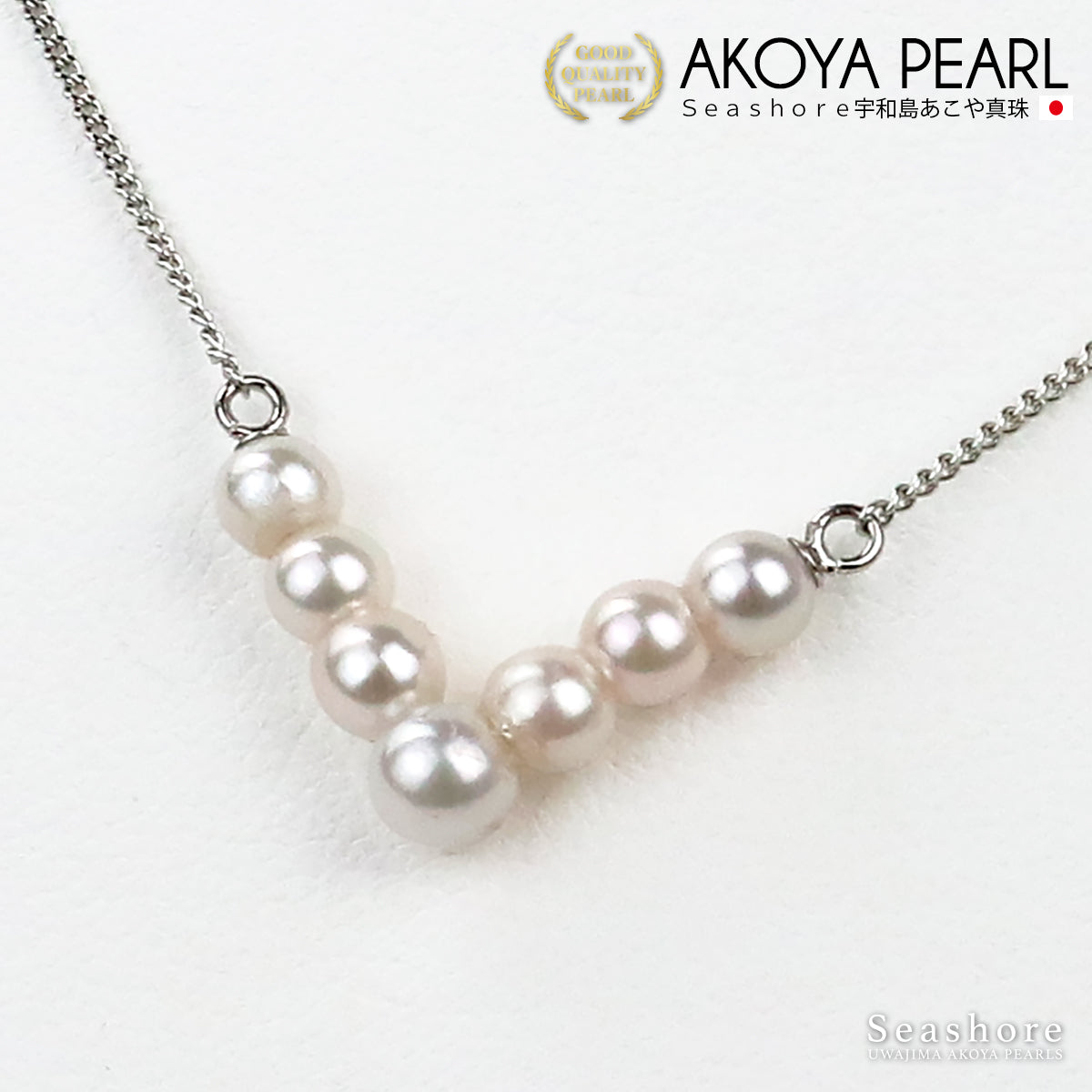 Women's Akoya Pearl Necklace, 7 beads, V-shaped, 4.0-5.5mm, Brass (501.48709)