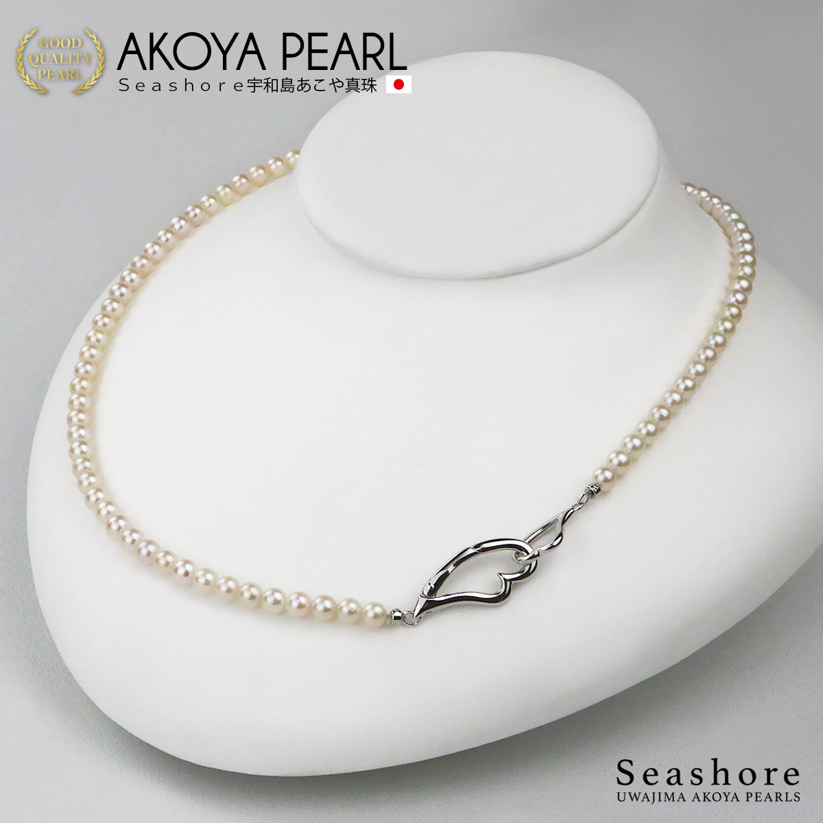 Women's Akoya Pearl Necklace, 4.5-5.0mm, Heart Clasp, Silver 925, with Cardboard Case (5322)
