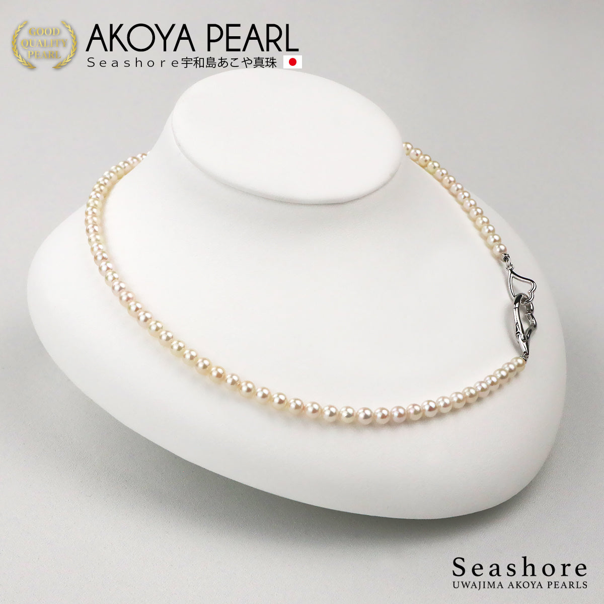 Women's Akoya Pearl Necklace, 4.5-5.0mm, Heart Clasp, Silver 925, with Cardboard Case (5322)