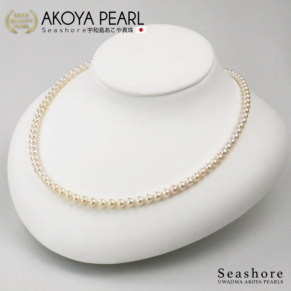 Women's Akoya Pearl Necklace, 4.5-5.0mm, Heart Clasp, Silver 925, with Cardboard Case (5322)