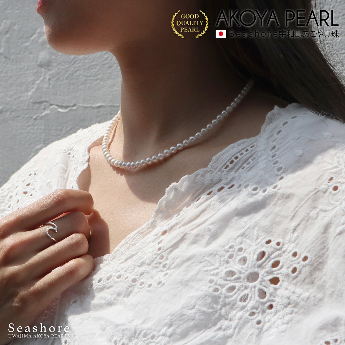 あこや真珠 パール ネックレス 1連 【5.0-5.5mm】SV925 アジャスター付 鑑別書付 厚紙製ケース付(5793)