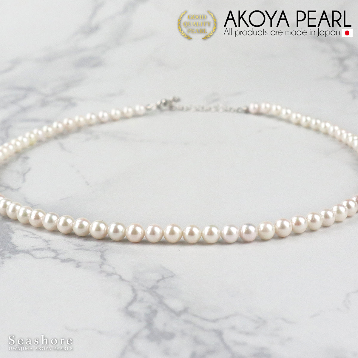 あこや真珠 パール ネックレス 1連 【5.0-5.5mm】SV925 アジャスター付 鑑別書付 厚紙製ケース付(5793)