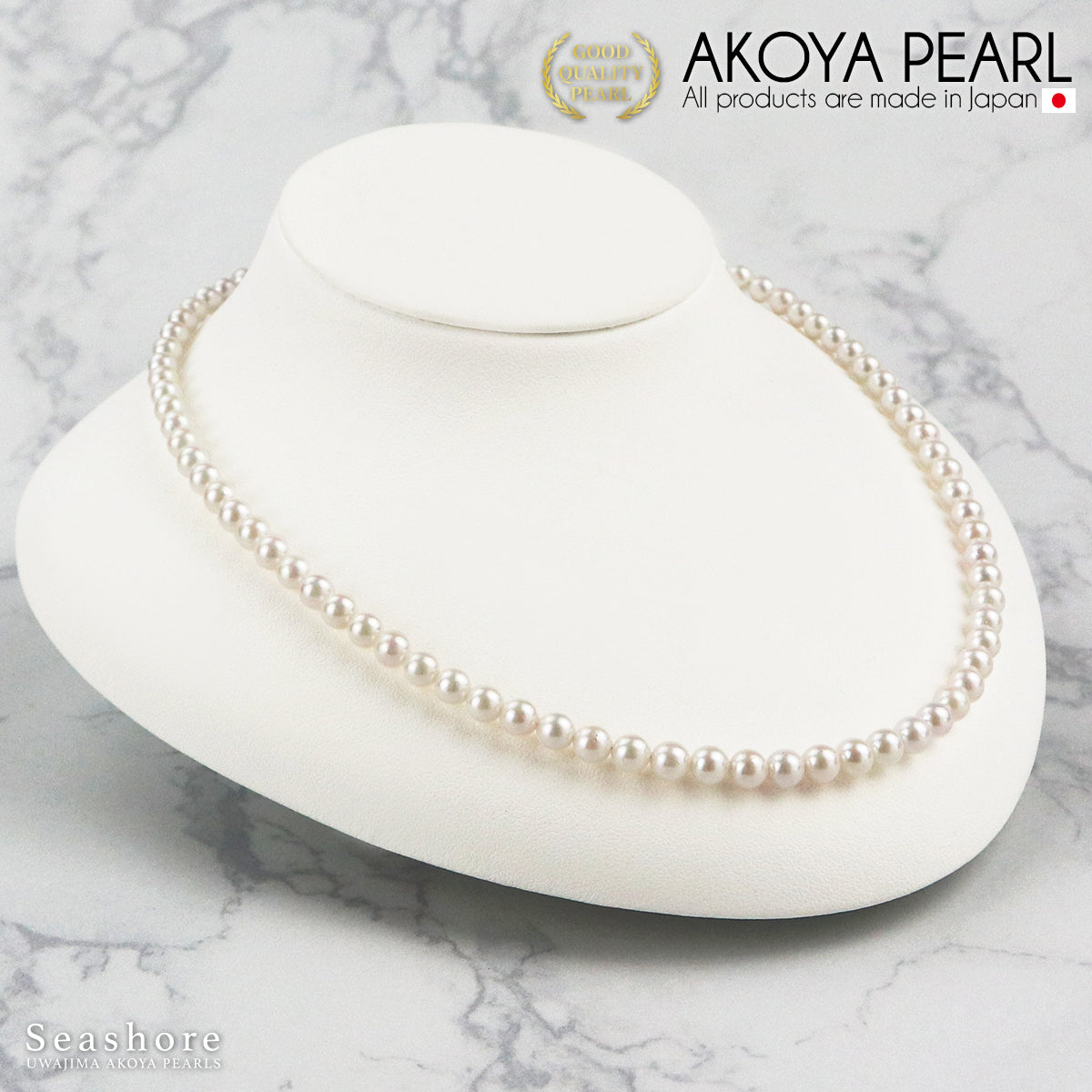 あこや真珠 パール ネックレス 1連 【5.0-5.5mm】SV925 アジャスター付 鑑別書付 厚紙製ケース付(5793)