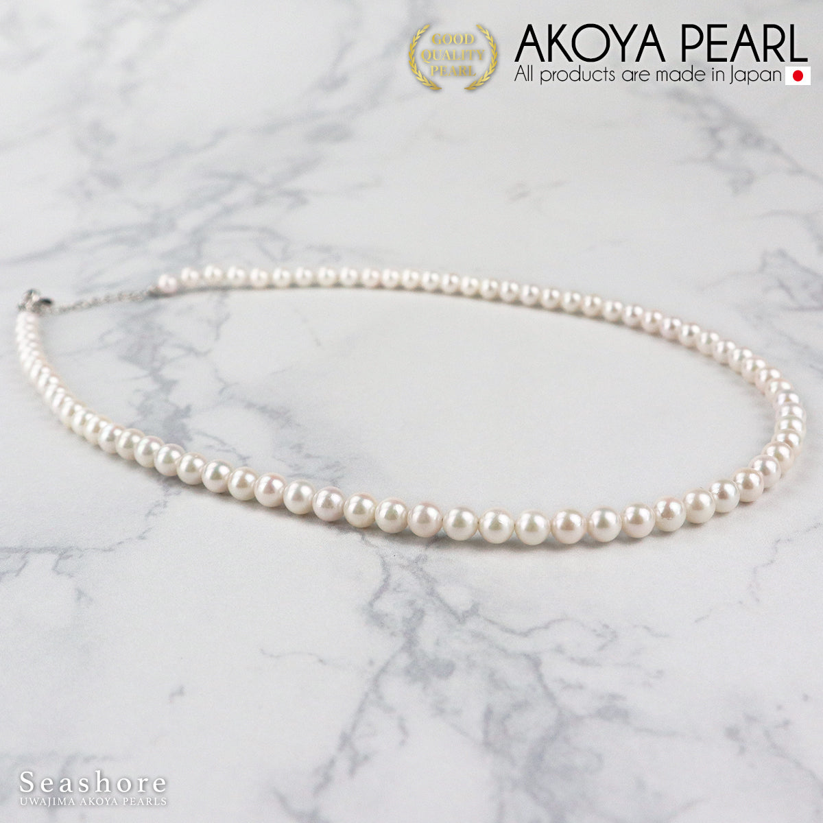 あこや真珠 パール ネックレス 1連 【5.0-5.5mm】SV925 アジャスター付 鑑別書付 厚紙製ケース付(5793)