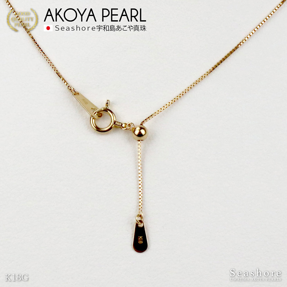 Three Akoya pearls, white, 7.0-7.5mm, through-the-ear necklace, 18K yellow gold/18K white gold, with gray storage case, 0.6mm diameter