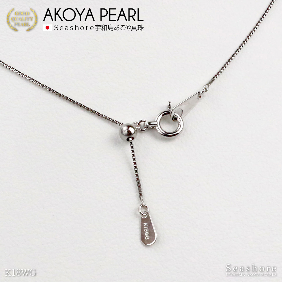 Three Akoya pearls, white, 7.0-7.5mm, through-the-ear necklace, 18K yellow gold/18K white gold, with gray storage case, 0.6mm diameter