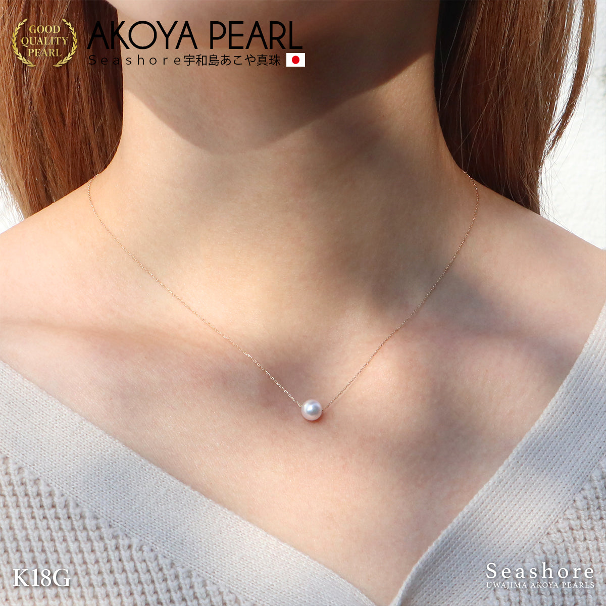 アコヤ真珠 一粒 ネックレス レディース ホワイト 6.0-6.5mm K18YG/K18WG Φ0.17mm 厚紙製ケース付