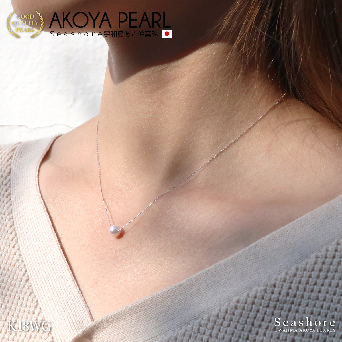 アコヤ真珠 一粒 ネックレス レディース ホワイト 6.0-6.5mm K18YG/K18WG Φ0.17mm 厚紙製ケース付