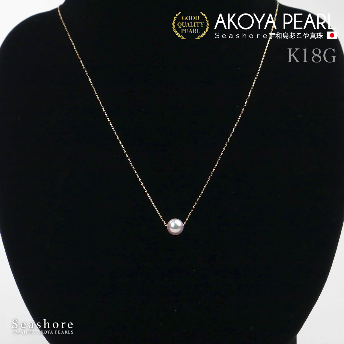 アコヤ真珠 一粒 ネックレス レディース ホワイト 6.0-6.5mm K18YG/K18WG Φ0.17mm 厚紙製ケース付