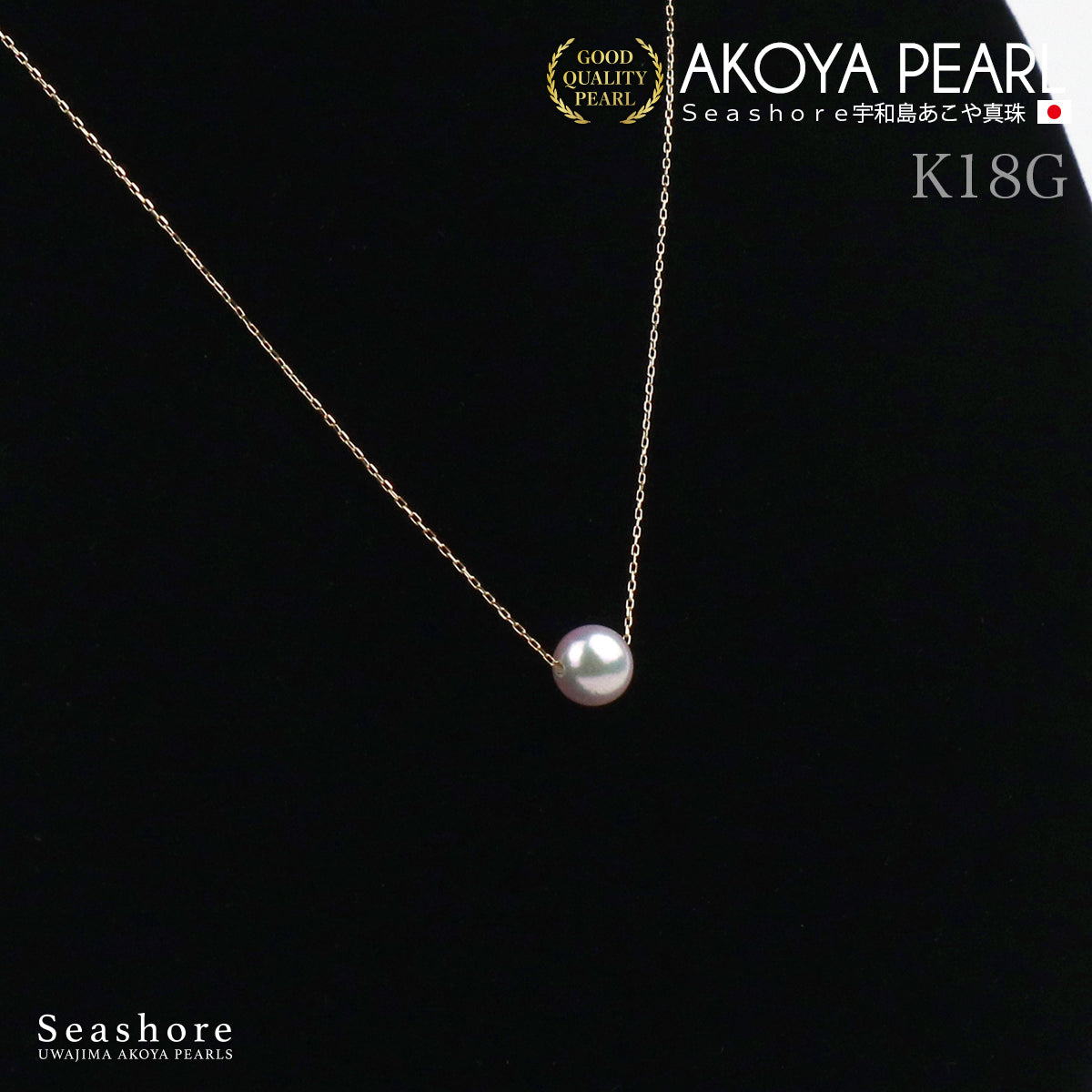 アコヤ真珠 一粒 ネックレス レディース ホワイト 6.0-6.5mm K18YG/K18WG Φ0.17mm 厚紙製ケース付