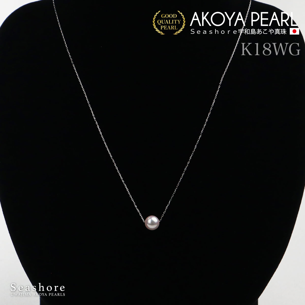 アコヤ真珠 一粒 ネックレス レディース ホワイト 6.0-6.5mm K18YG/K18WG Φ0.17mm 厚紙製ケース付