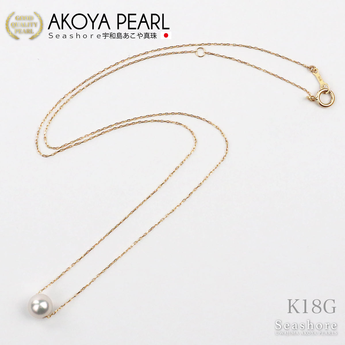 アコヤ真珠 一粒 ネックレス レディース ホワイト 6.0-6.5mm K18YG/K18WG Φ0.17mm 厚紙製ケース付