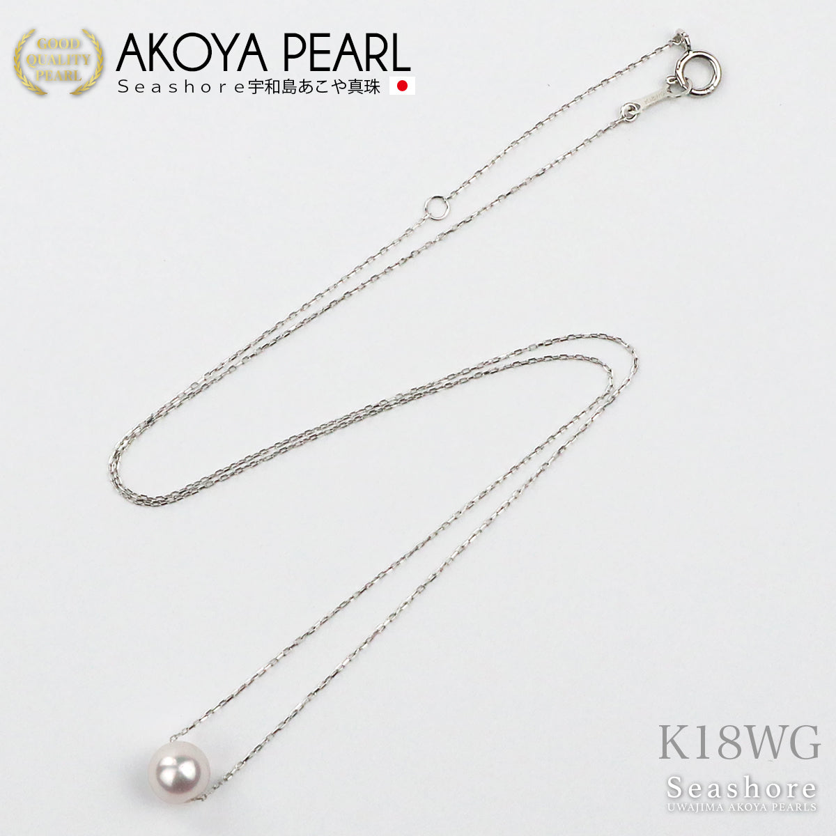 Women's White Akoya Pearl Solitaire Necklace, 6.0-6.5mm, K18YG/K18WG, with Cardboard Case