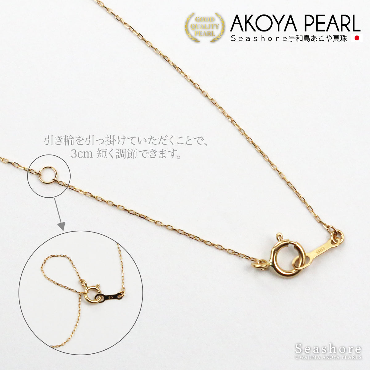 アコヤ真珠 一粒 ネックレス レディース ホワイト 6.0-6.5mm K18YG/K18WG Φ0.17mm 厚紙製ケース付