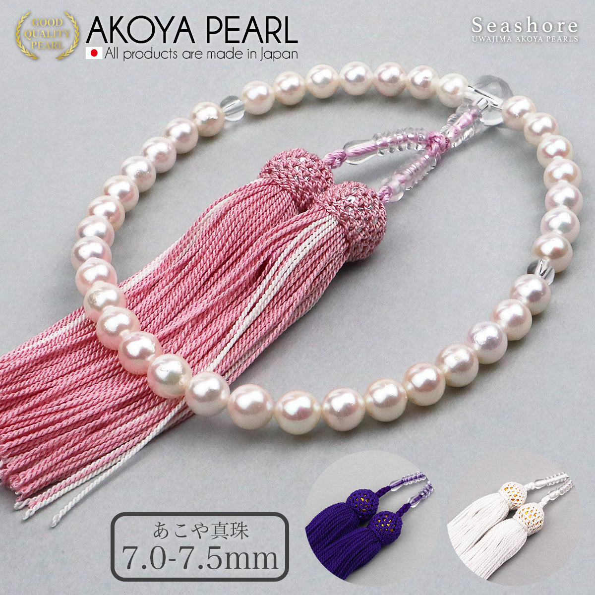White Akoya Pearl Prayer Beads, 7.0-7.5mm, Genuine Crystal, One-Handed Prayer Beads, Perfect for Weddings, Funerals, and Special Occasions, with Paulownia Wood Box (4348)