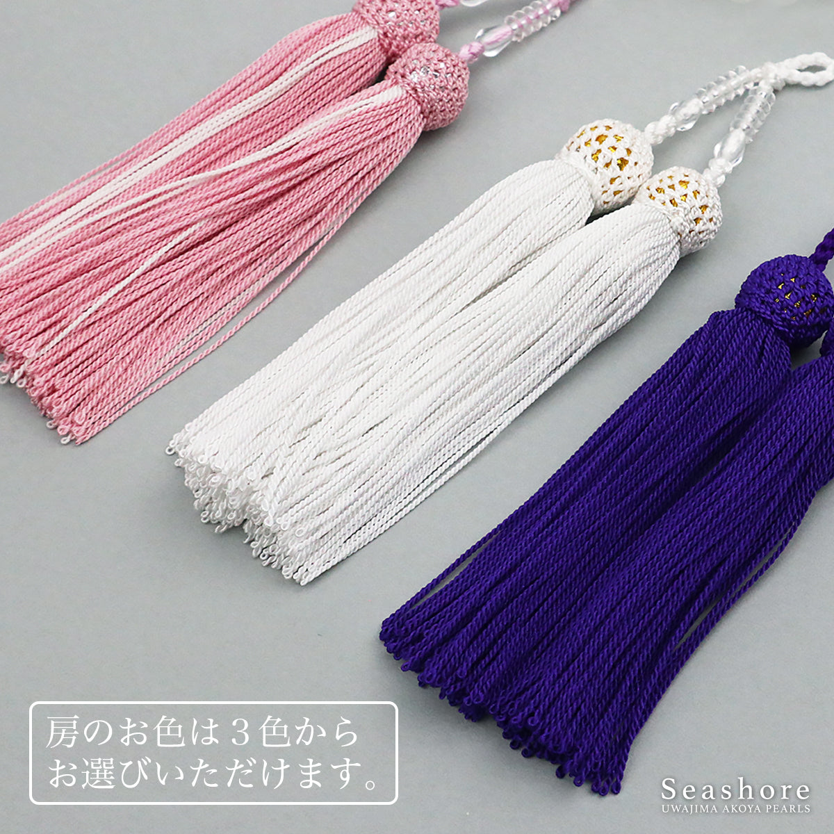 White Akoya Pearl Prayer Beads, 7.0-7.5mm, Genuine Crystal, One-Handed Prayer Beads, Perfect for Weddings, Funerals, and Special Occasions, with Paulownia Wood Box (4348)