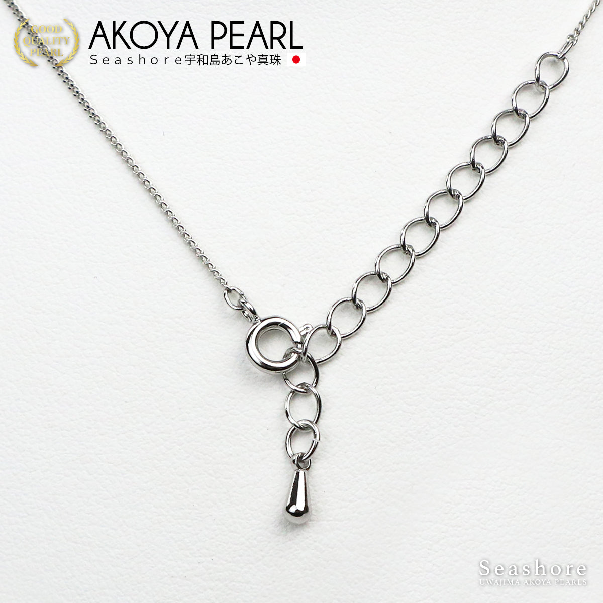 あこや真珠 一粒 スルー ネックレス【3色展開】 真鍮 ≪ シルバー/ピンクゴールド/ゴールド ≫ 7.0-8.0mm パールネックレス