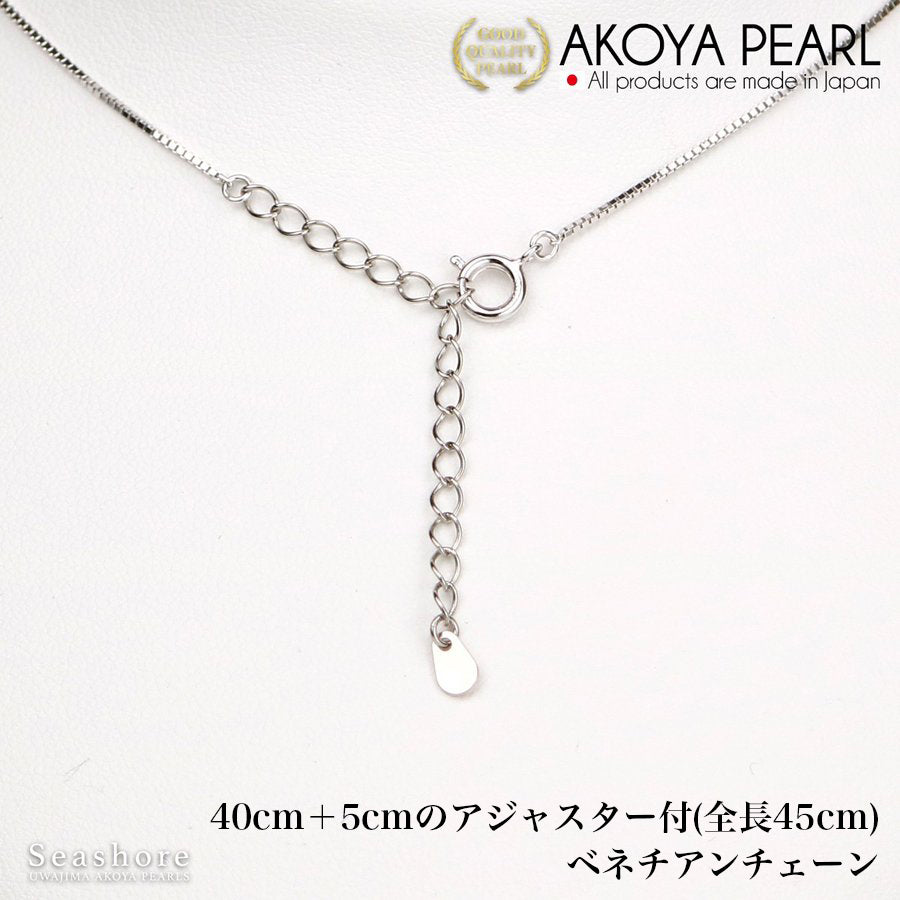 【グレー】あこや真珠 一粒 パールネックレス 【8.0-8.5mm】 silver925 ベネチアンチェーン プラチナ仕上げ 保管用グレーケース付 (6570)