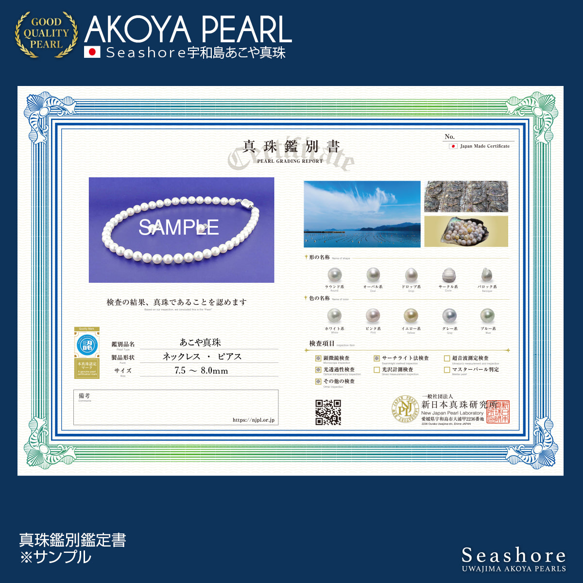 Akoya Pearl Formal Necklace Set of 2 [7.5-8.0mm] (Earrings included) Regular Size Formal Set with Certificate of Authenticity and Storage Case