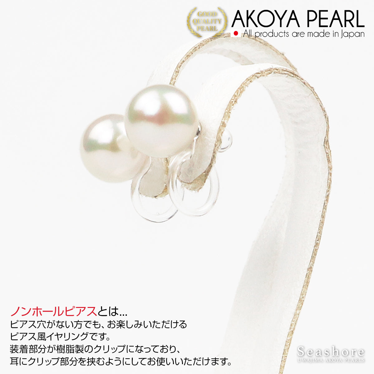 【金属アレルギー対応】あこや真珠 フォーマルネックレス 2点セット 【7.5-8.0mm】 ピアス / ノンホールピアス 鑑定書 保管用ケース付
