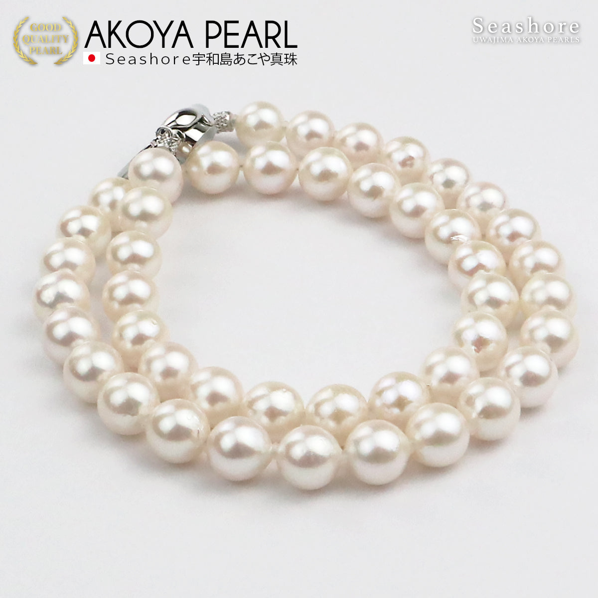 Akoya Pearl Formal Necklace Set of 2 [8.0-8.5mm] (Earrings included) Formal Set with Certificate of Authenticity and Storage Case [TV Shopping]