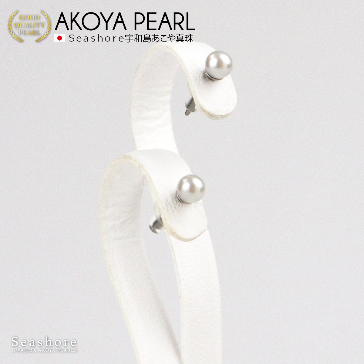 Baby Pearl Stud Earrings Metal Allergy Friendly [3.5-4.0mm] Titanium Akoya Pearl