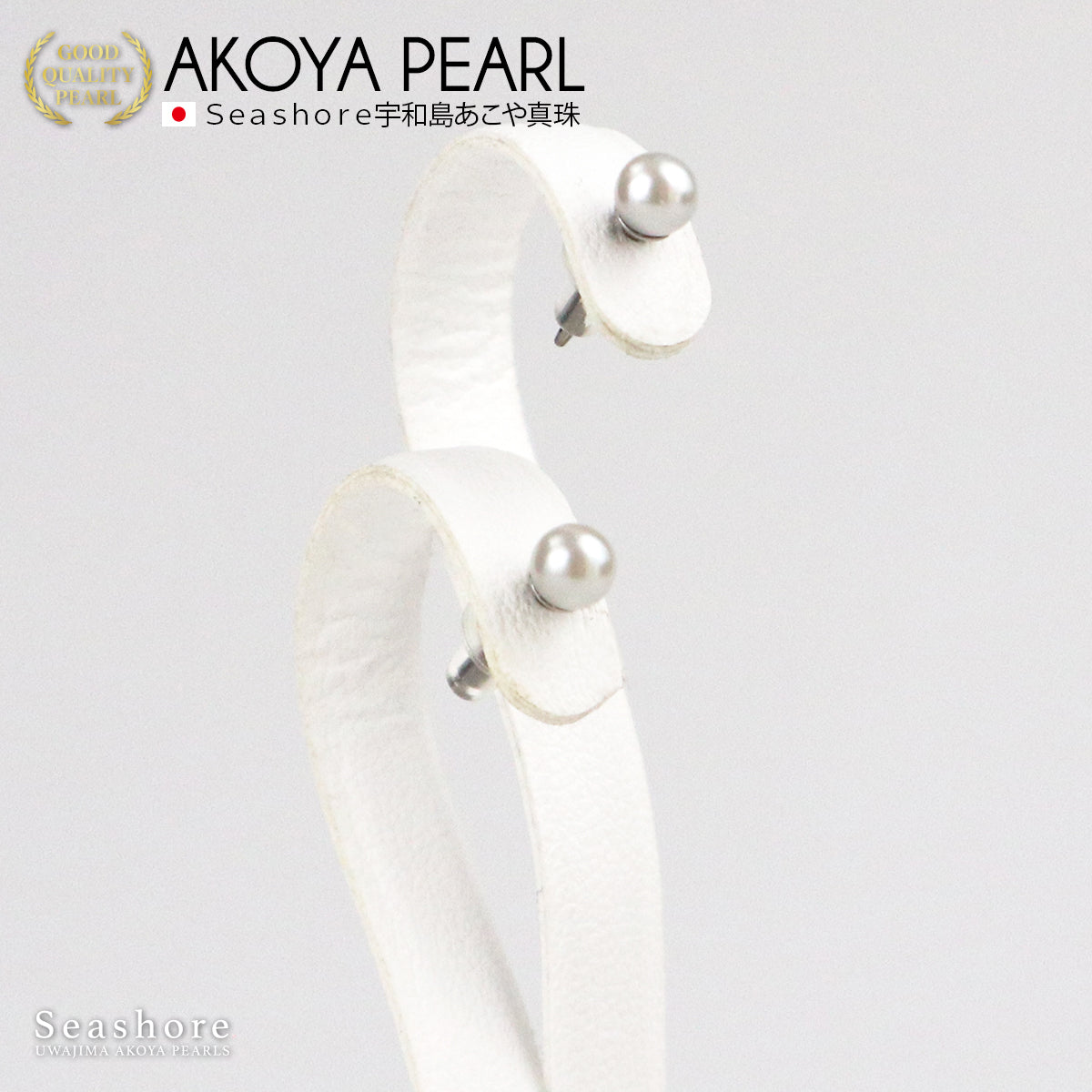 あこや真珠 スタッド ピアス 金属アレルギー対応 【3.5-4.0mm】 チタン アコヤ パール