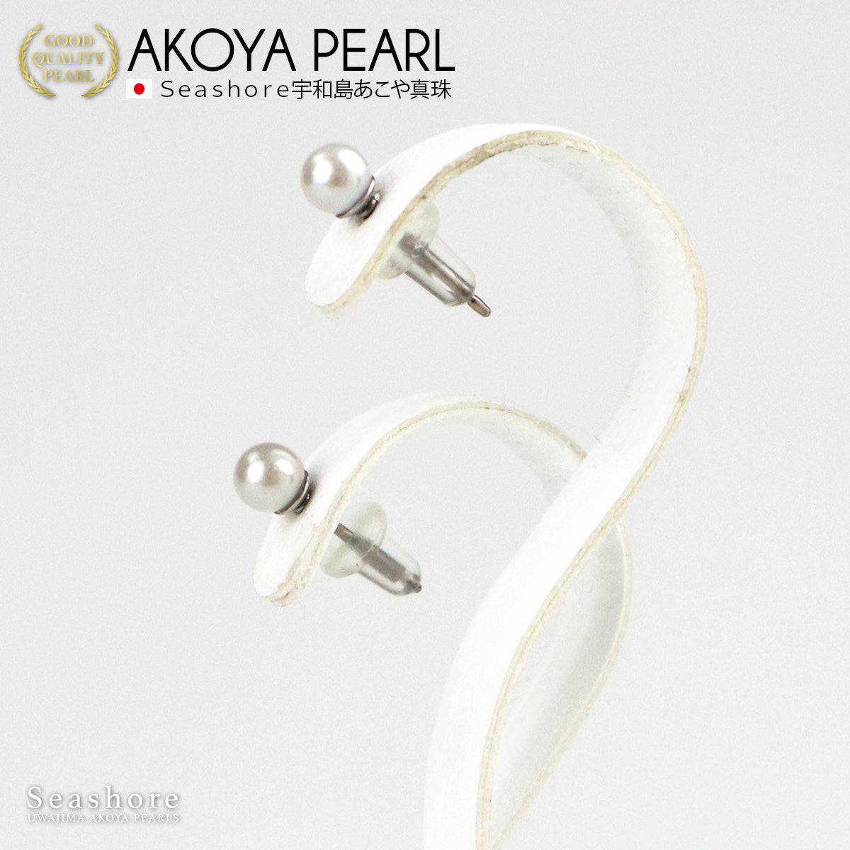 Baby Pearl Stud Earrings Metal Allergy Friendly [3.5-4.0mm] Titanium Akoya Pearl