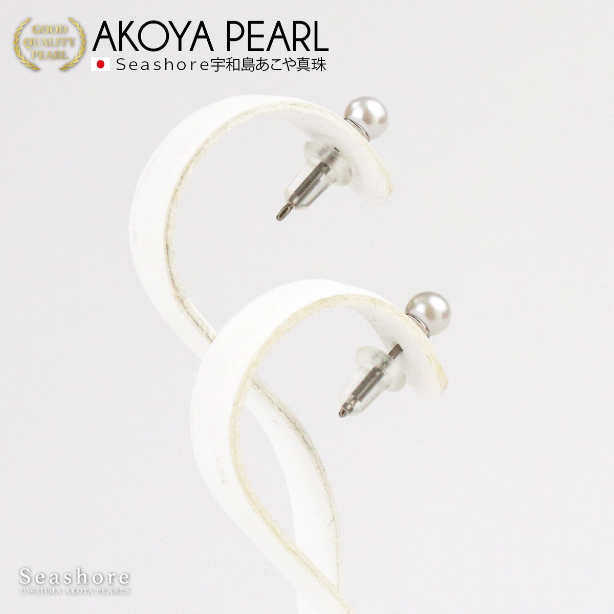 Baby Pearl Stud Earrings Metal Allergy Friendly [3.5-4.0mm] Titanium Akoya Pearl