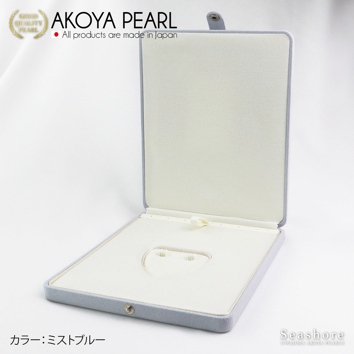 Pearl Keeper Pearl 2-Piece Case Necklace Earrings/Earrings Navy