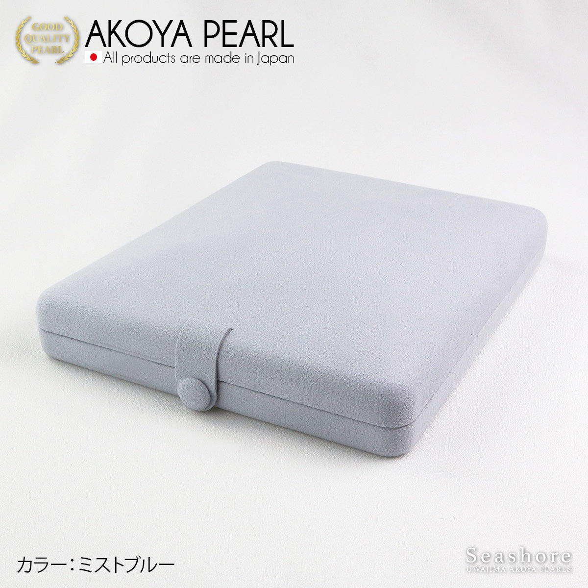 Pearl Keeper Pearl 2-Piece Case Necklace Earrings/Earrings Navy