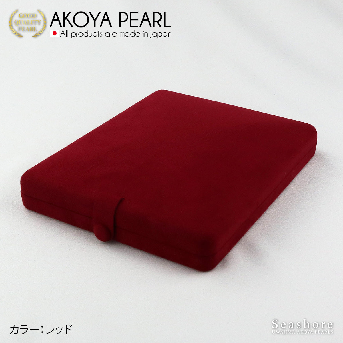 Pearl Keeper Pearl 2-Piece Case Necklace Earrings/Earrings Navy