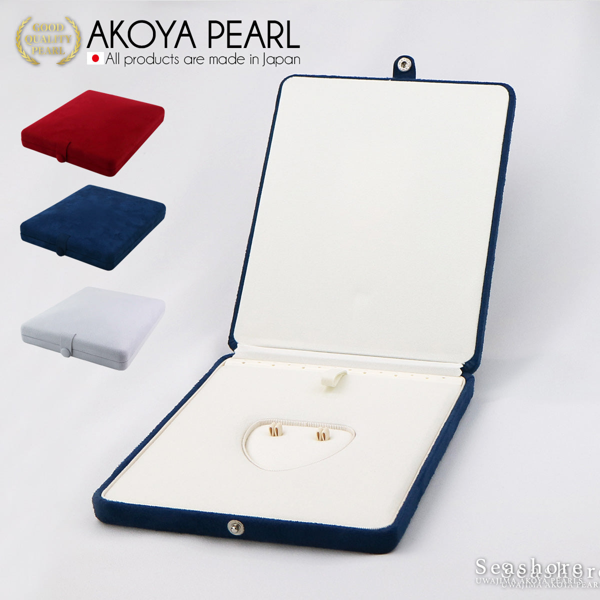 パールキーパー 真珠専用 2点ケース ネックレス イヤリング/ピアス 