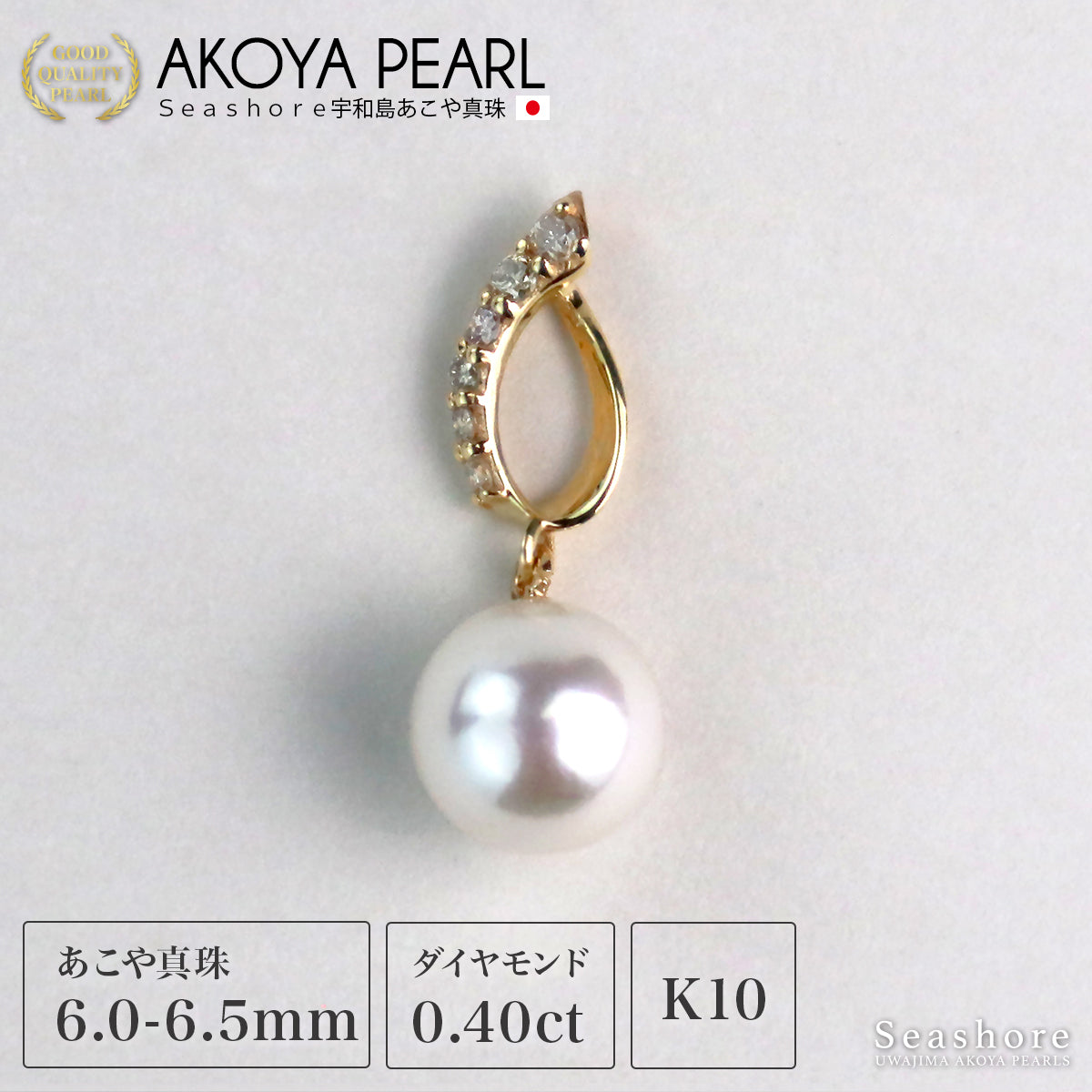 Women's White Solitaire Pearl Necklace, 8.5-9.0mm, K10RG/K10WG, 0.8mm Diameter, Akoya Baroque, with Storage Case