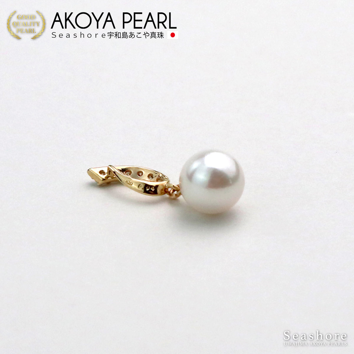 Women's White Solitaire Pearl Necklace, 8.5-9.0mm, K10RG/K10WG, 0.8mm Diameter, Akoya Baroque, with Storage Case